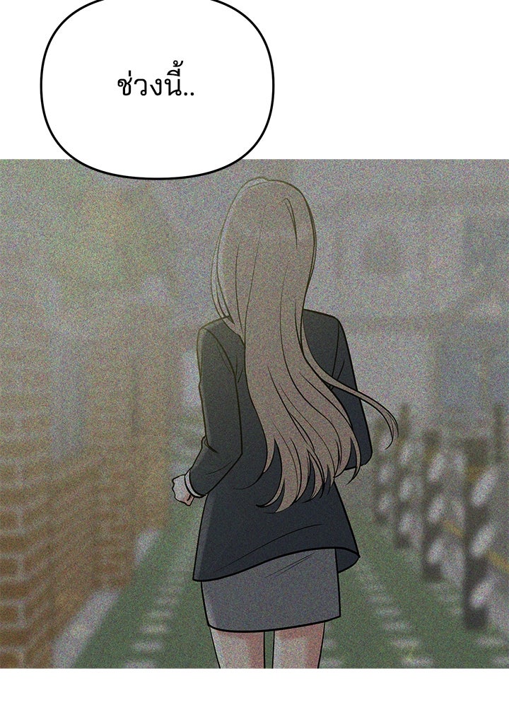 นานาที่เปล่งประกาย - หน้า 60
