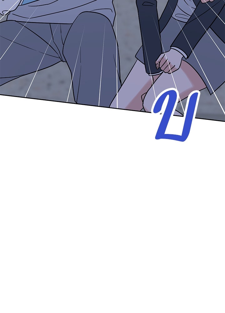 นานาที่เปล่งประกาย - หน้า 75
