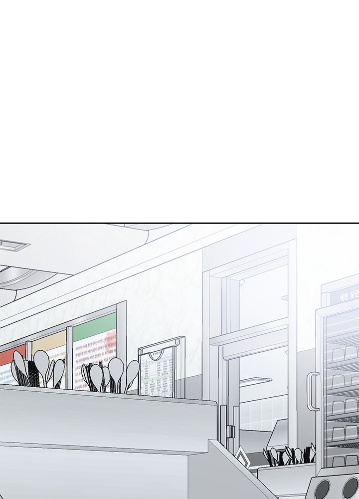 นานาที่เปล่งประกาย - หน้า 92