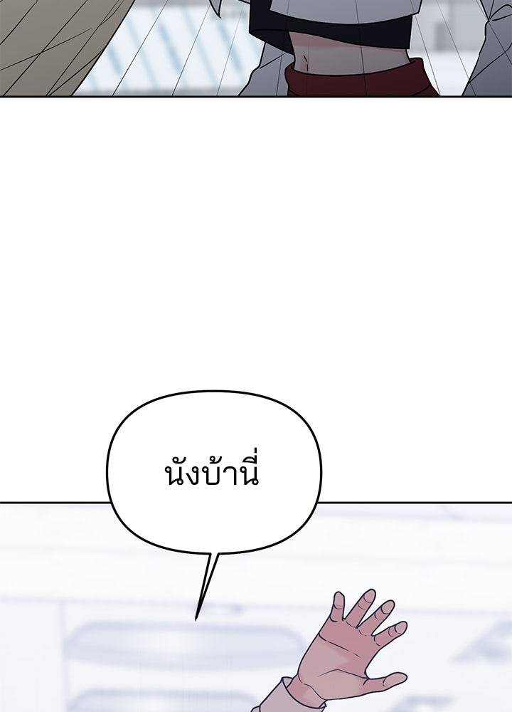 นานาที่เปล่งประกาย - หน้า 21