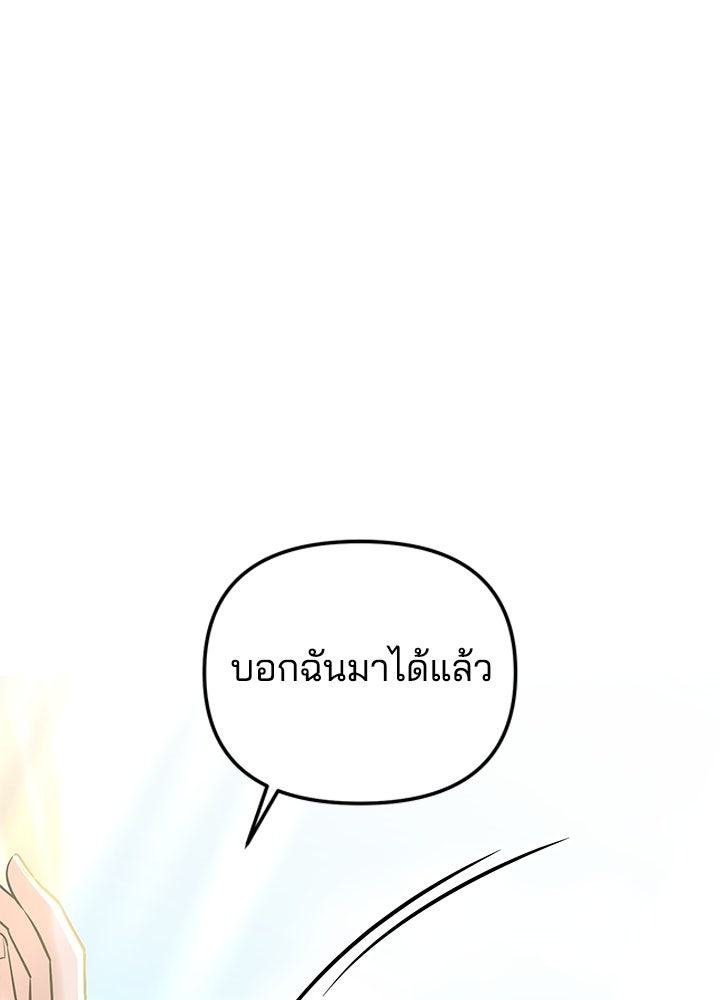 นานาที่เปล่งประกาย - หน้า 1