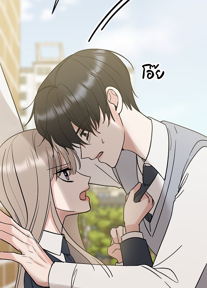 นานาที่เปล่งประกาย - หน้า 11