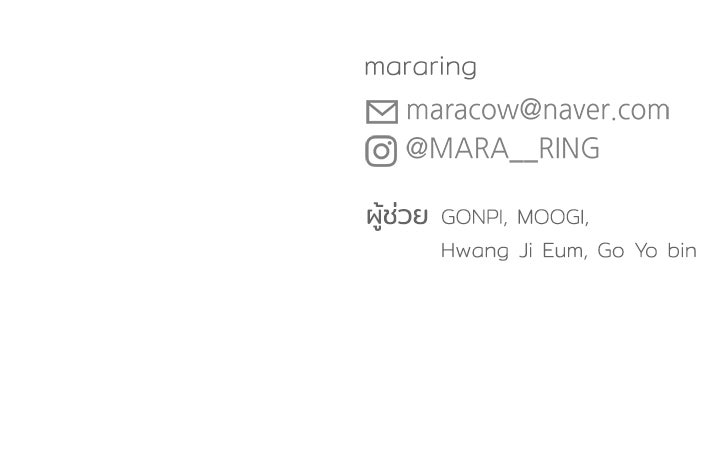 นานาที่เปล่งประกาย - หน้า 152