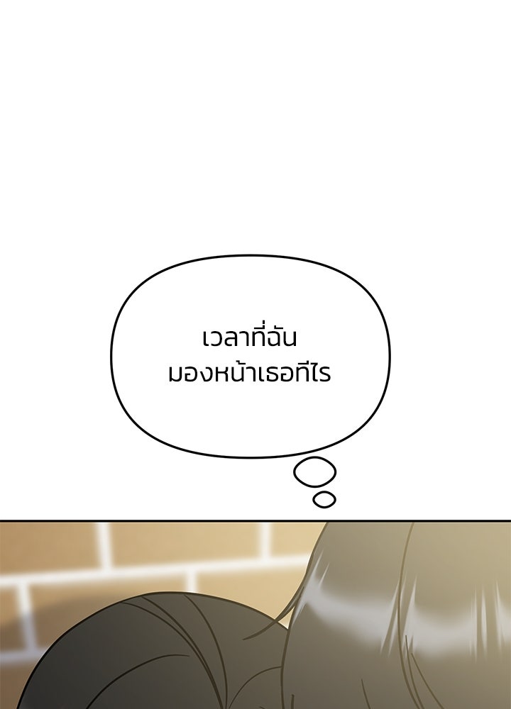 นานาที่เปล่งประกาย - หน้า 17