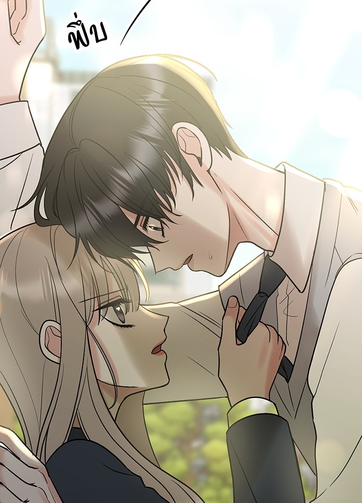 นานาที่เปล่งประกาย - หน้า 2