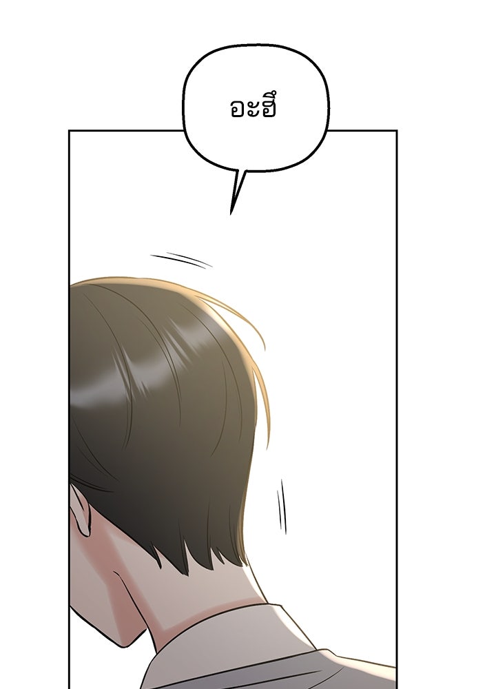 นานาที่เปล่งประกาย - หน้า 40