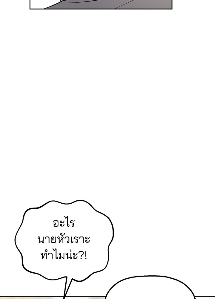 นานาที่เปล่งประกาย - หน้า 41