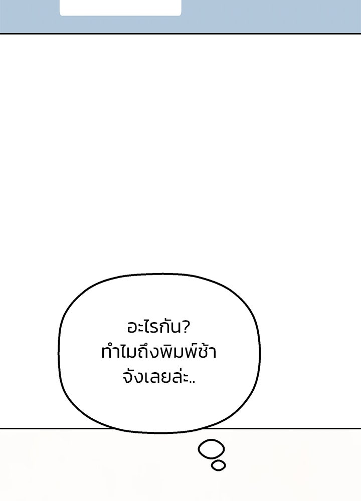 นานาที่เปล่งประกาย - หน้า 63
