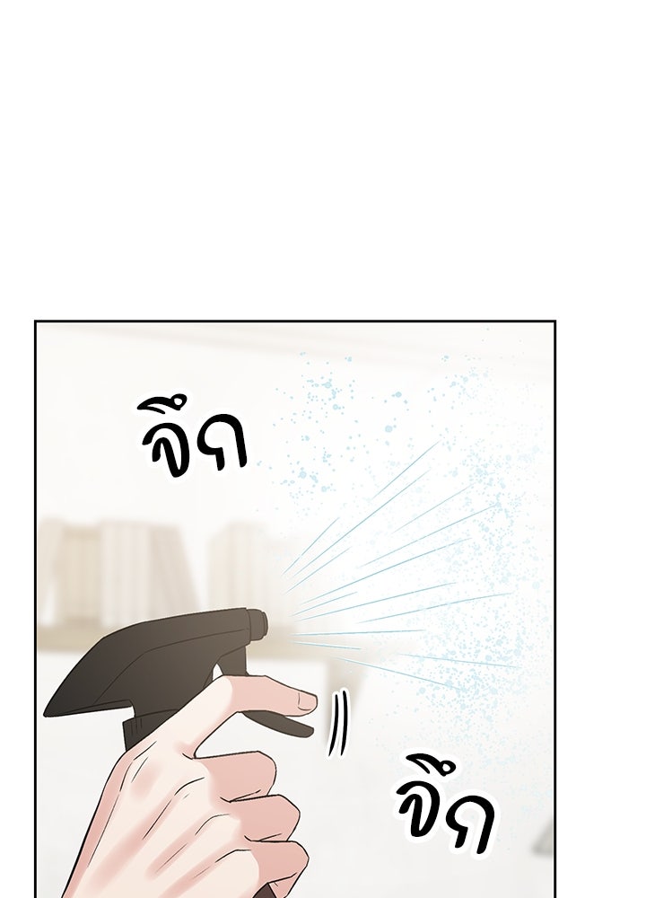 นานาที่เปล่งประกาย - หน้า 91