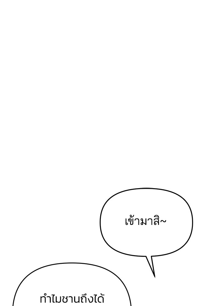 นานาที่เปล่งประกาย - หน้า 1