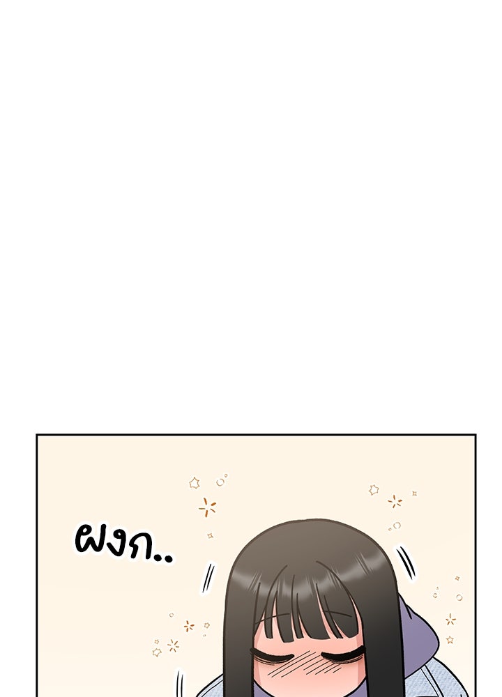 นานาที่เปล่งประกาย - หน้า 100