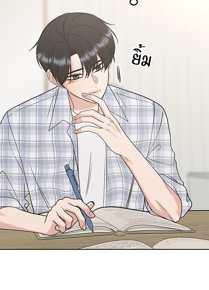 นานาที่เปล่งประกาย - หน้า 112