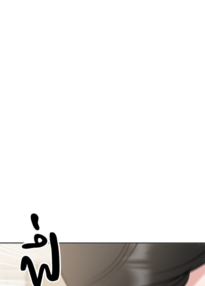 นานาที่เปล่งประกาย - หน้า 122