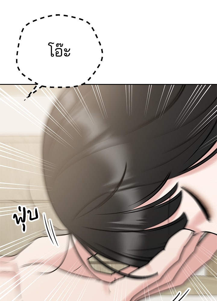 นานาที่เปล่งประกาย - หน้า 124