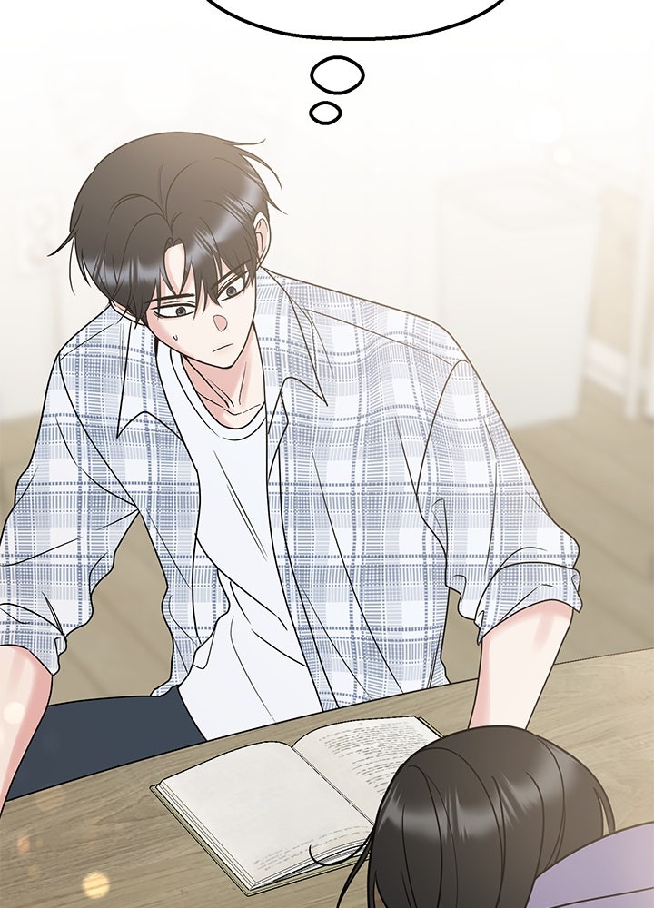 นานาที่เปล่งประกาย - หน้า 128