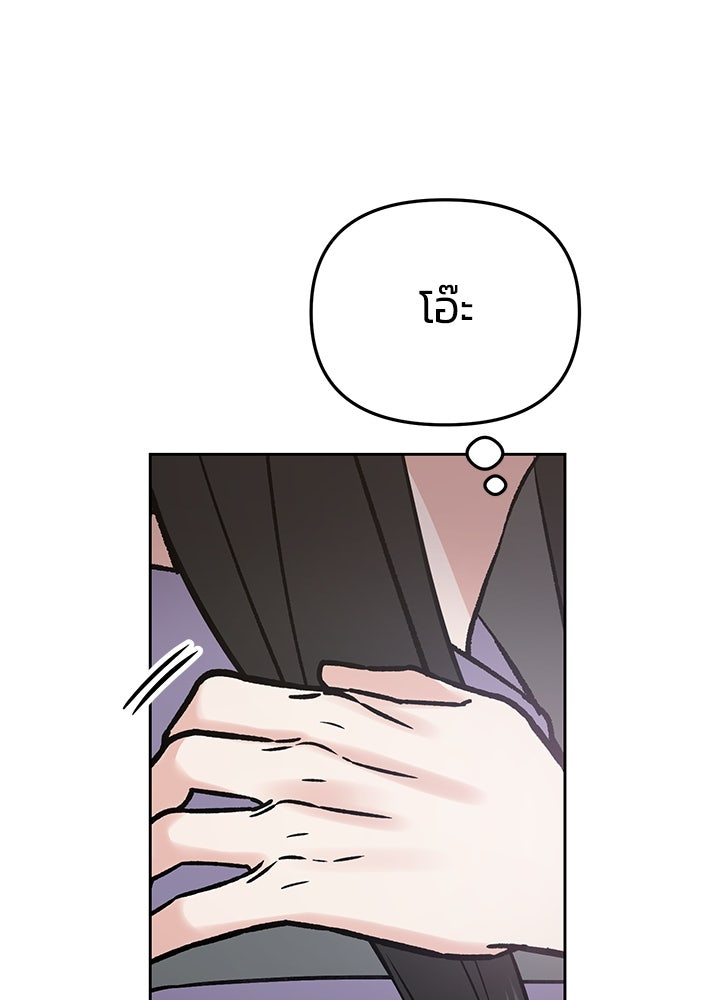 นานาที่เปล่งประกาย - หน้า 13
