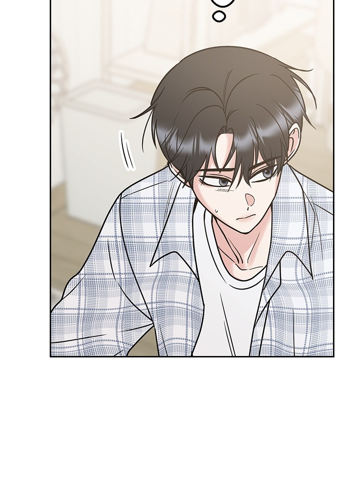 นานาที่เปล่งประกาย - หน้า 133