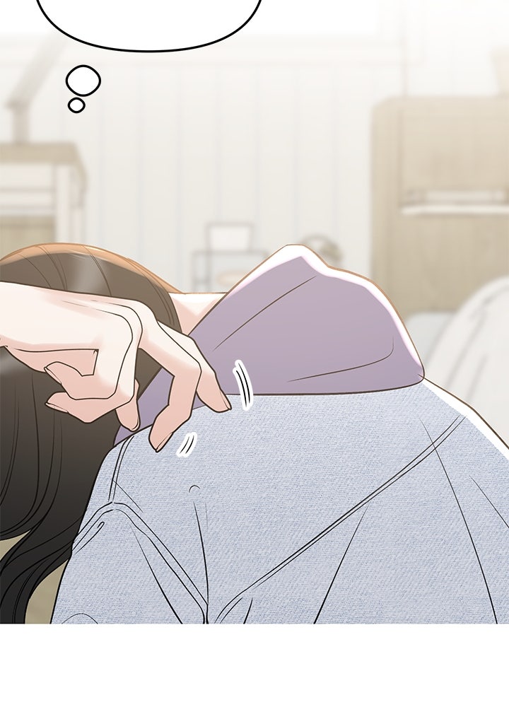 นานาที่เปล่งประกาย - หน้า 142