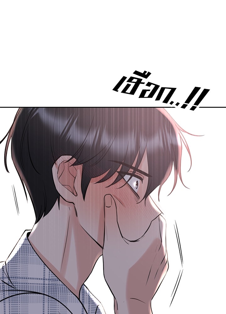 นานาที่เปล่งประกาย - หน้า 153