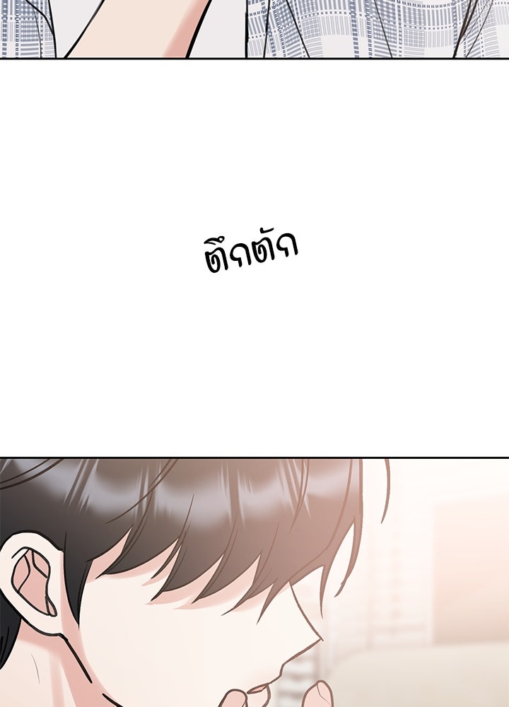 นานาที่เปล่งประกาย - หน้า 162