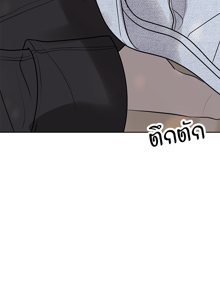 นานาที่เปล่งประกาย - หน้า 170