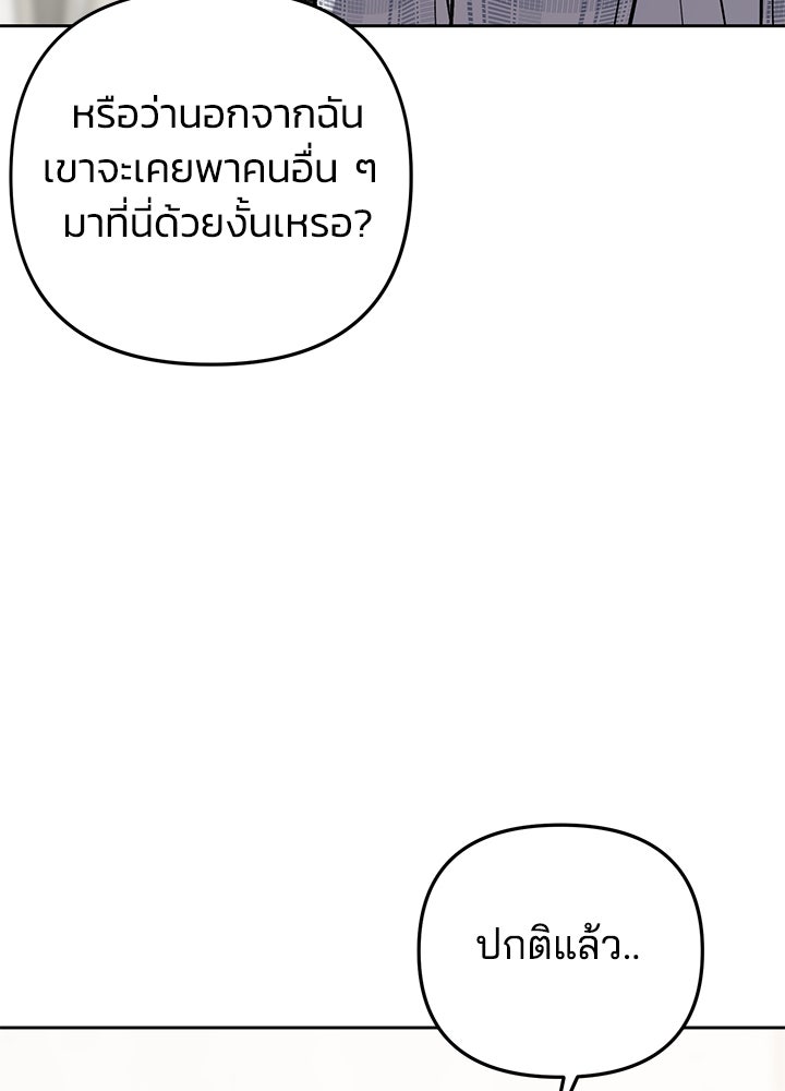 นานาที่เปล่งประกาย - หน้า 3