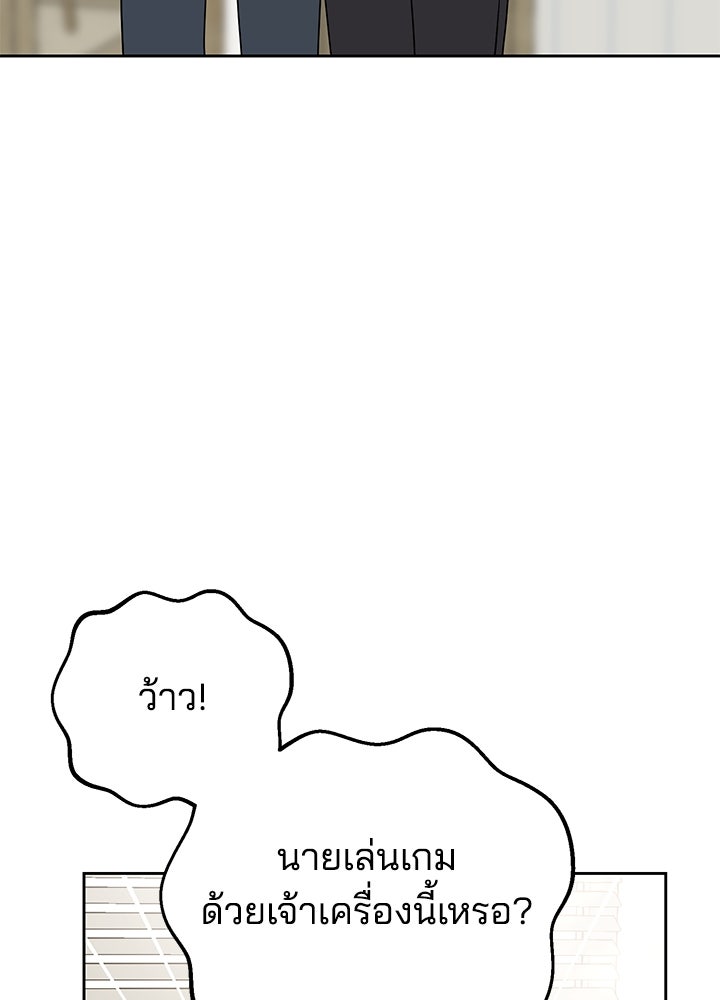 นานาที่เปล่งประกาย - หน้า 41