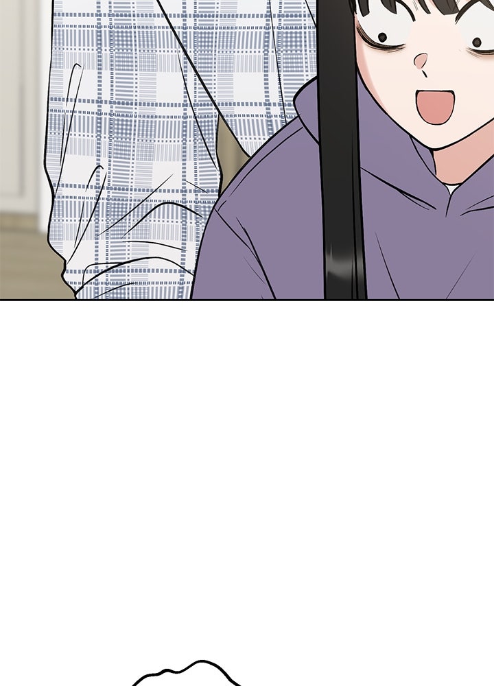 นานาที่เปล่งประกาย - หน้า 56