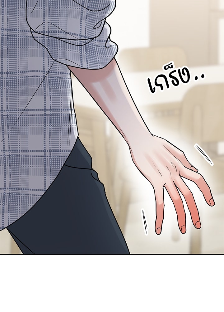 นานาที่เปล่งประกาย - หน้า 64