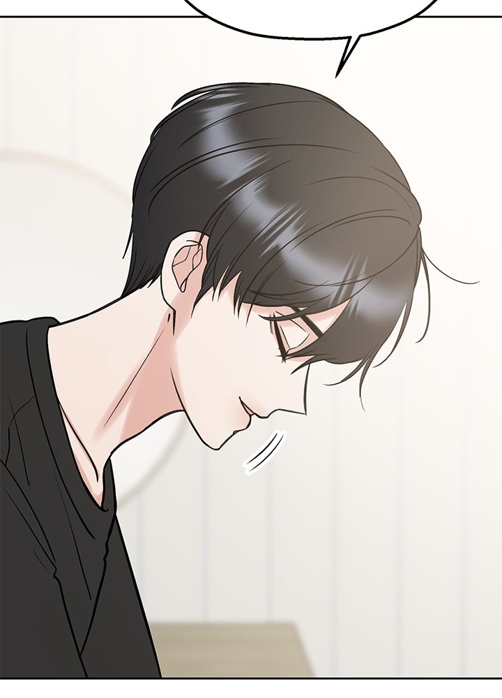 นานาที่เปล่งประกาย - หน้า 30