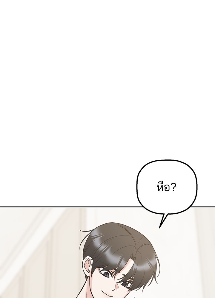 นานาที่เปล่งประกาย - หน้า 33