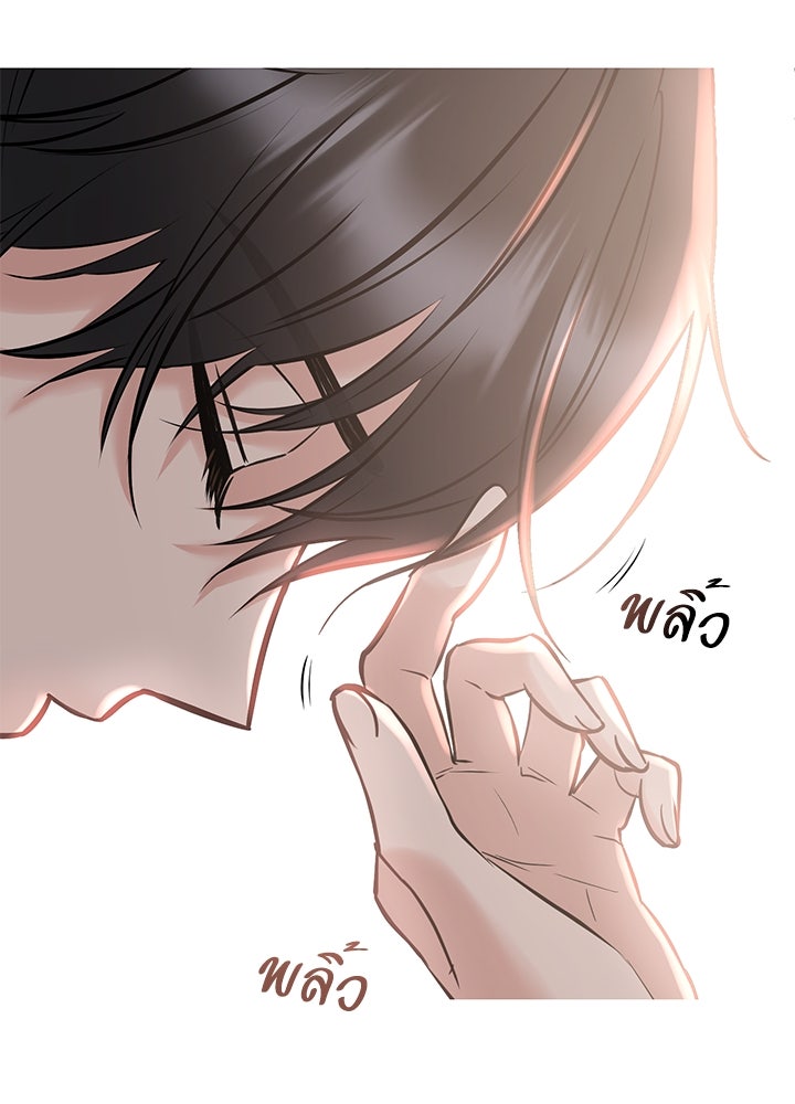 นานาที่เปล่งประกาย - หน้า 39