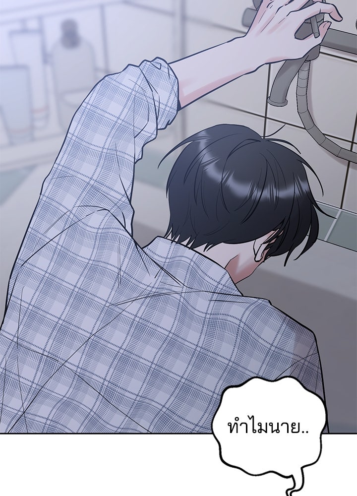 นานาที่เปล่งประกาย - หน้า 4