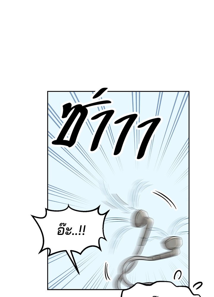 นานาที่เปล่งประกาย - หน้า 7
