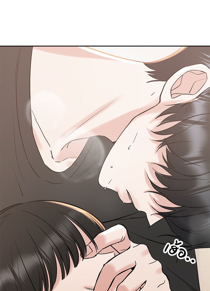 นานาที่เปล่งประกาย - หน้า 73
