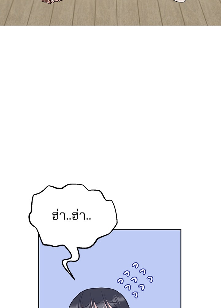 นานาที่เปล่งประกาย - หน้า 96