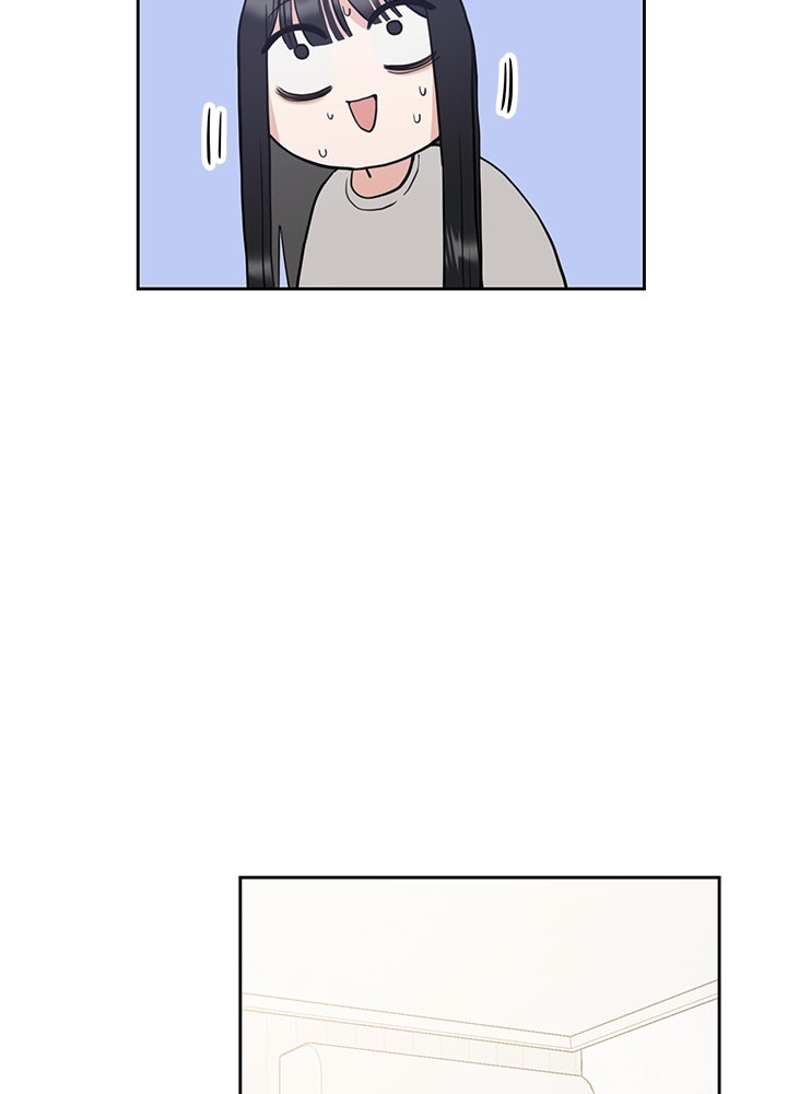นานาที่เปล่งประกาย - หน้า 97