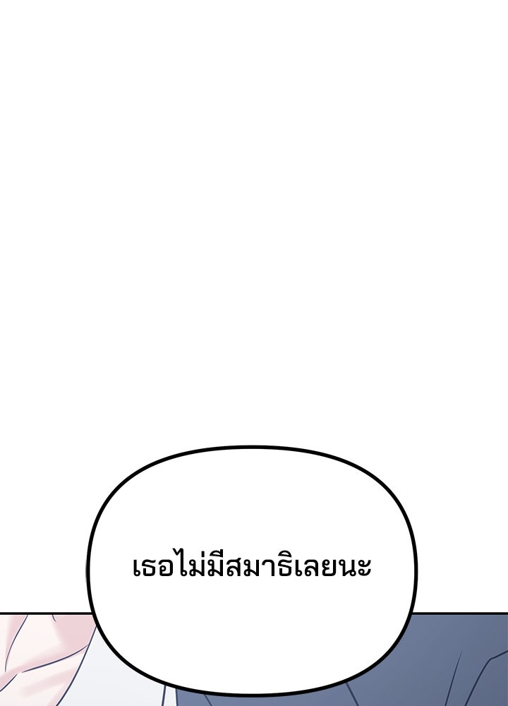 นานาที่เปล่งประกาย - หน้า 1