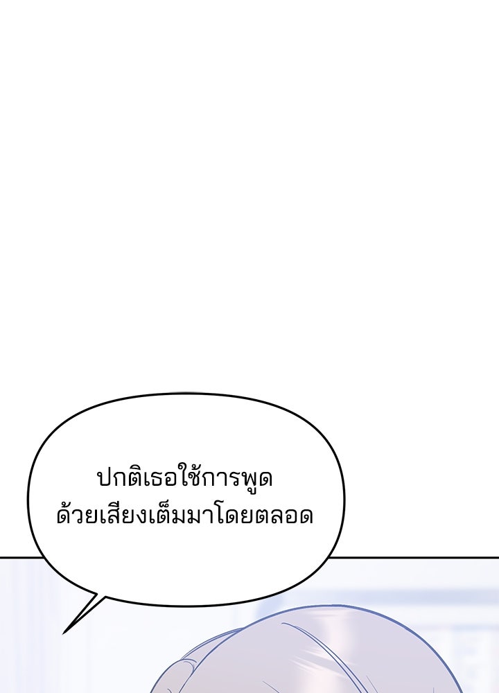 นานาที่เปล่งประกาย - หน้า 16