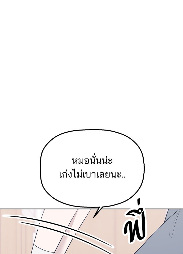 นานาที่เปล่งประกาย - หน้า 27