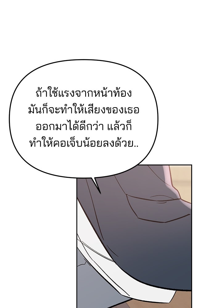 นานาที่เปล่งประกาย - หน้า 58
