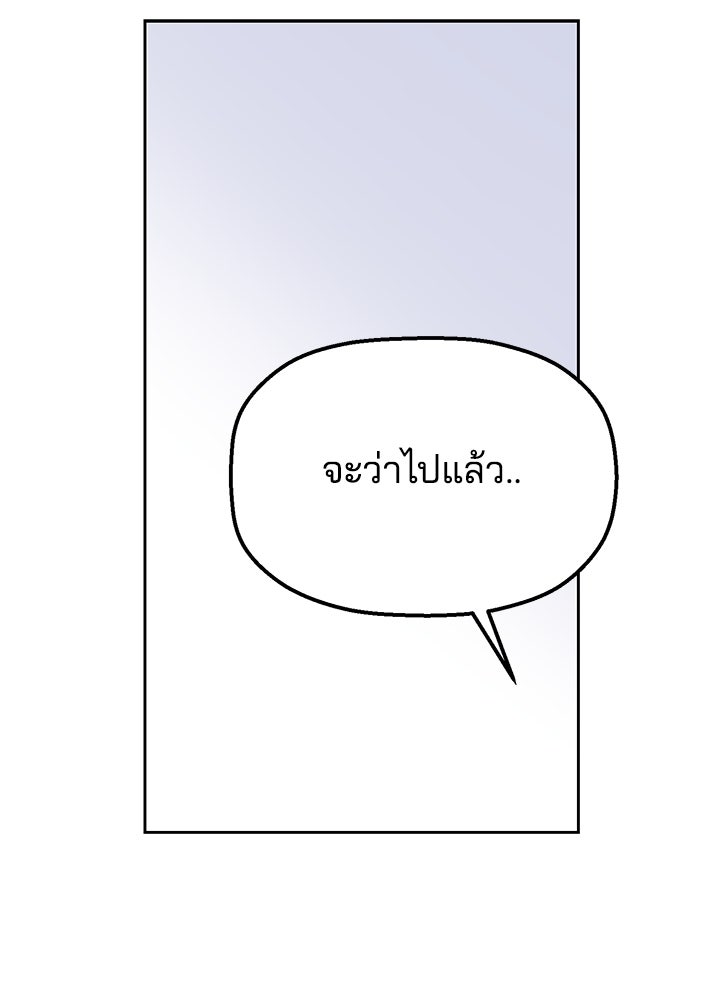 นานาที่เปล่งประกาย - หน้า 128