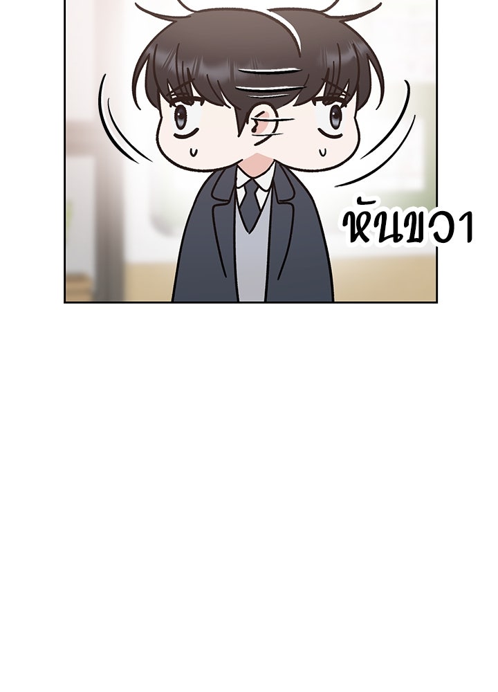นานาที่เปล่งประกาย - หน้า 13