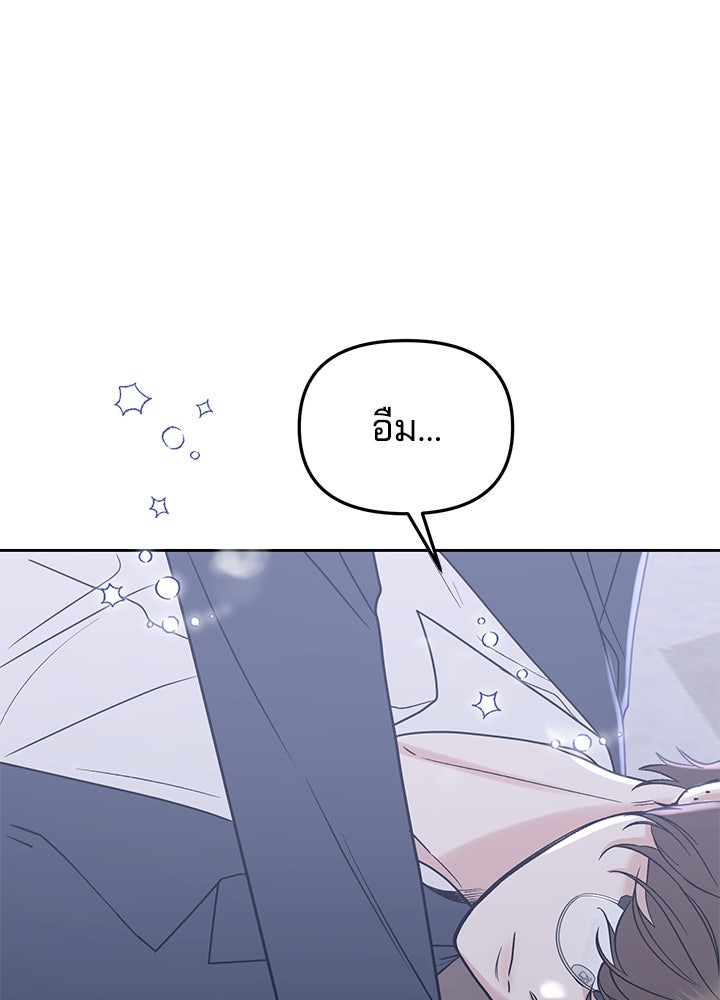 นานาที่เปล่งประกาย - หน้า 134