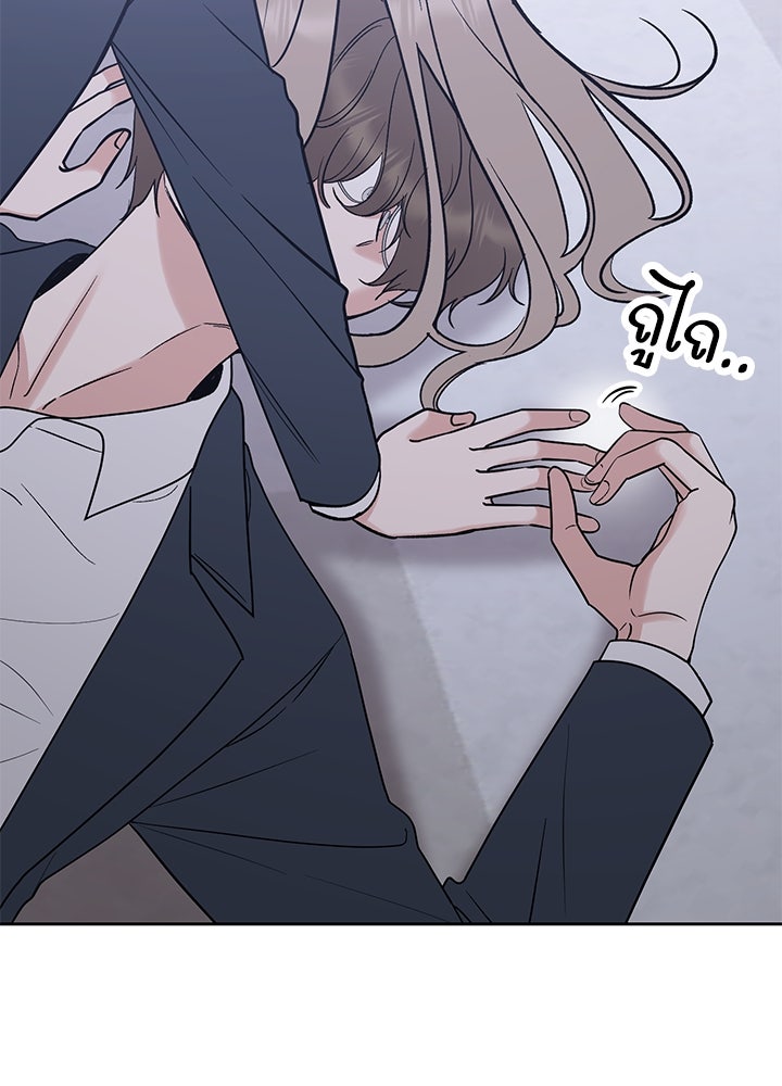 นานาที่เปล่งประกาย - หน้า 137