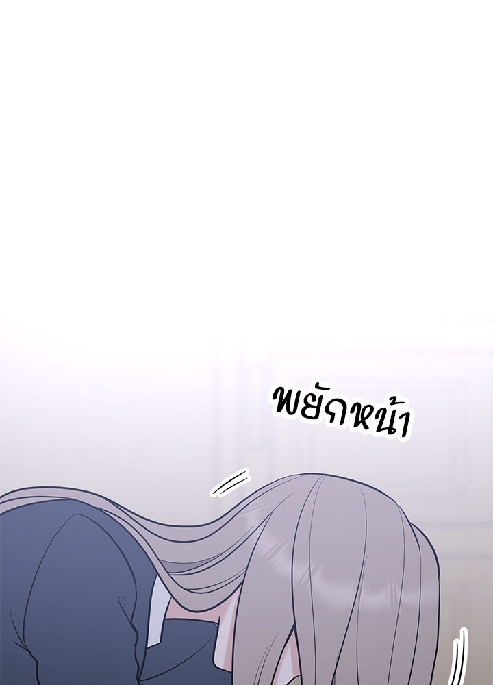 นานาที่เปล่งประกาย - หน้า 138