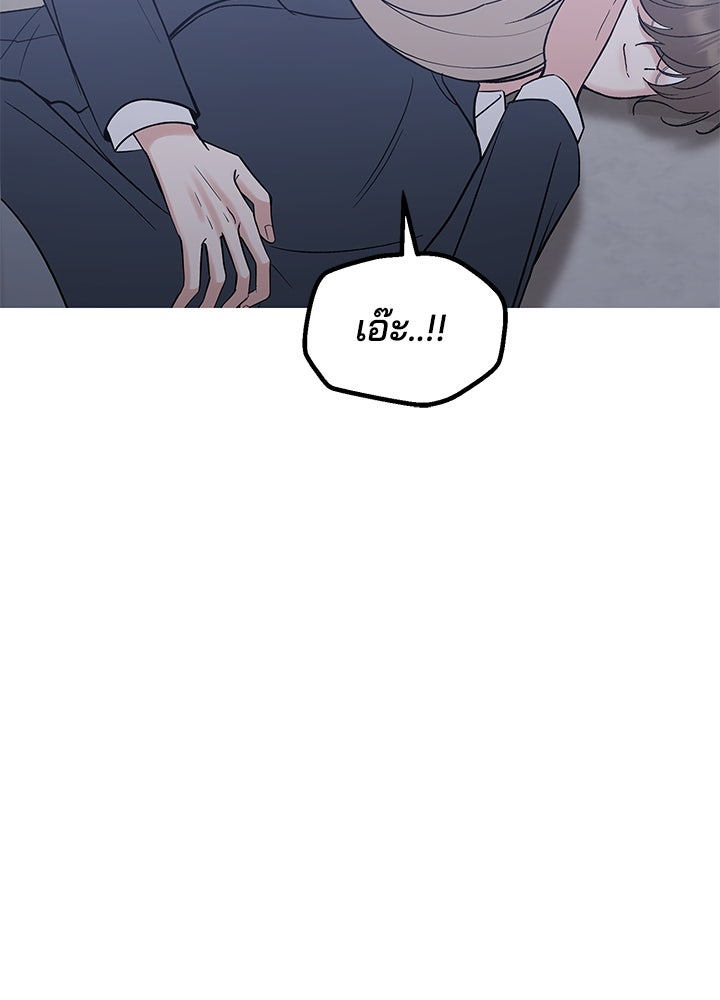 นานาที่เปล่งประกาย - หน้า 150