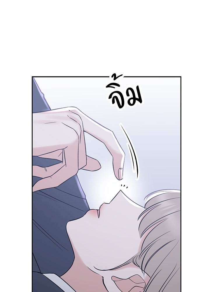 นานาที่เปล่งประกาย - หน้า 151