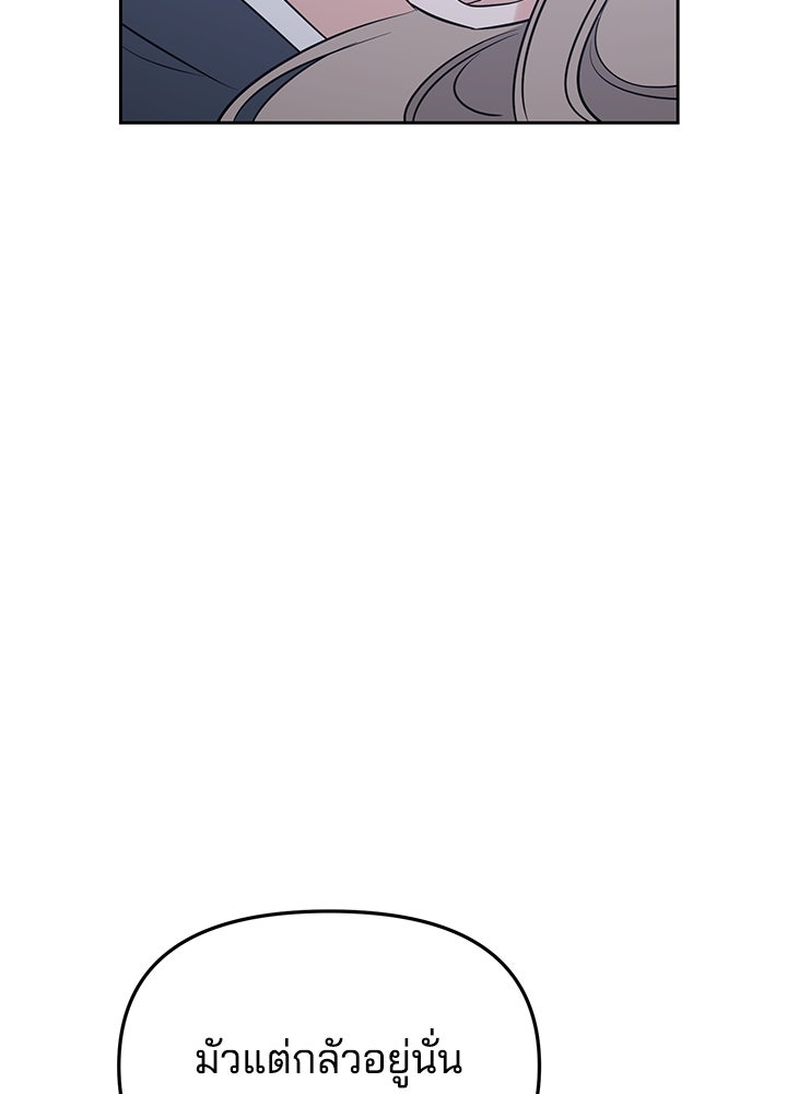 นานาที่เปล่งประกาย - หน้า 152