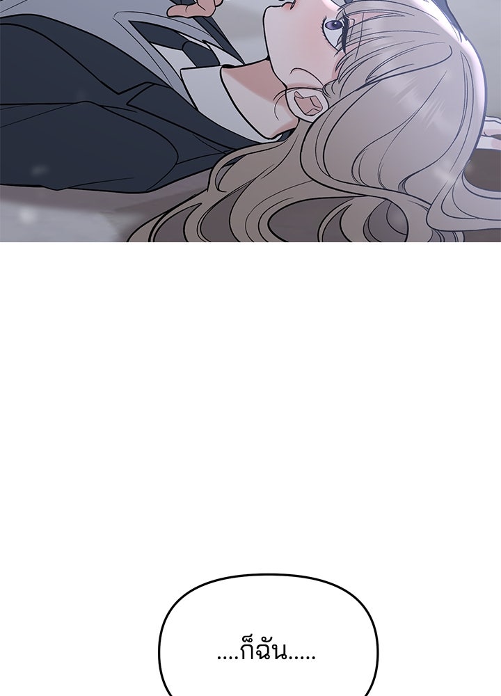 นานาที่เปล่งประกาย - หน้า 154